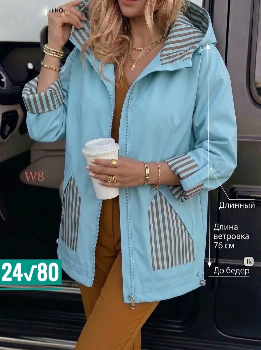 куртка женская,ветровка женская,женская демисезонная куртка,повседневная куртка,стильная куртка