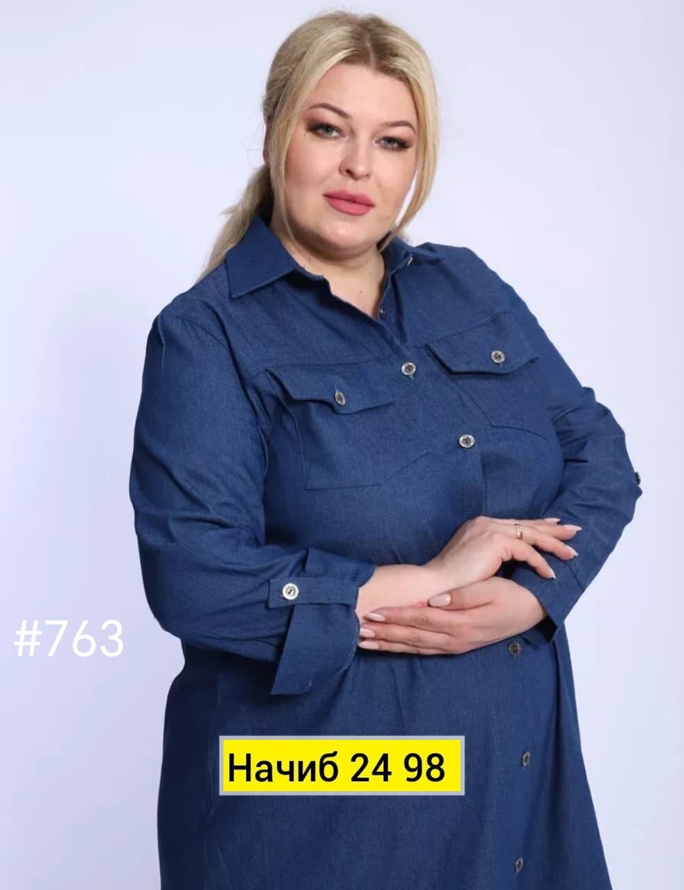 платье джинсовое,платье джинс,платье джинсовое больших размеров,платье джинсовое большие размеров,платье женское джинсовое