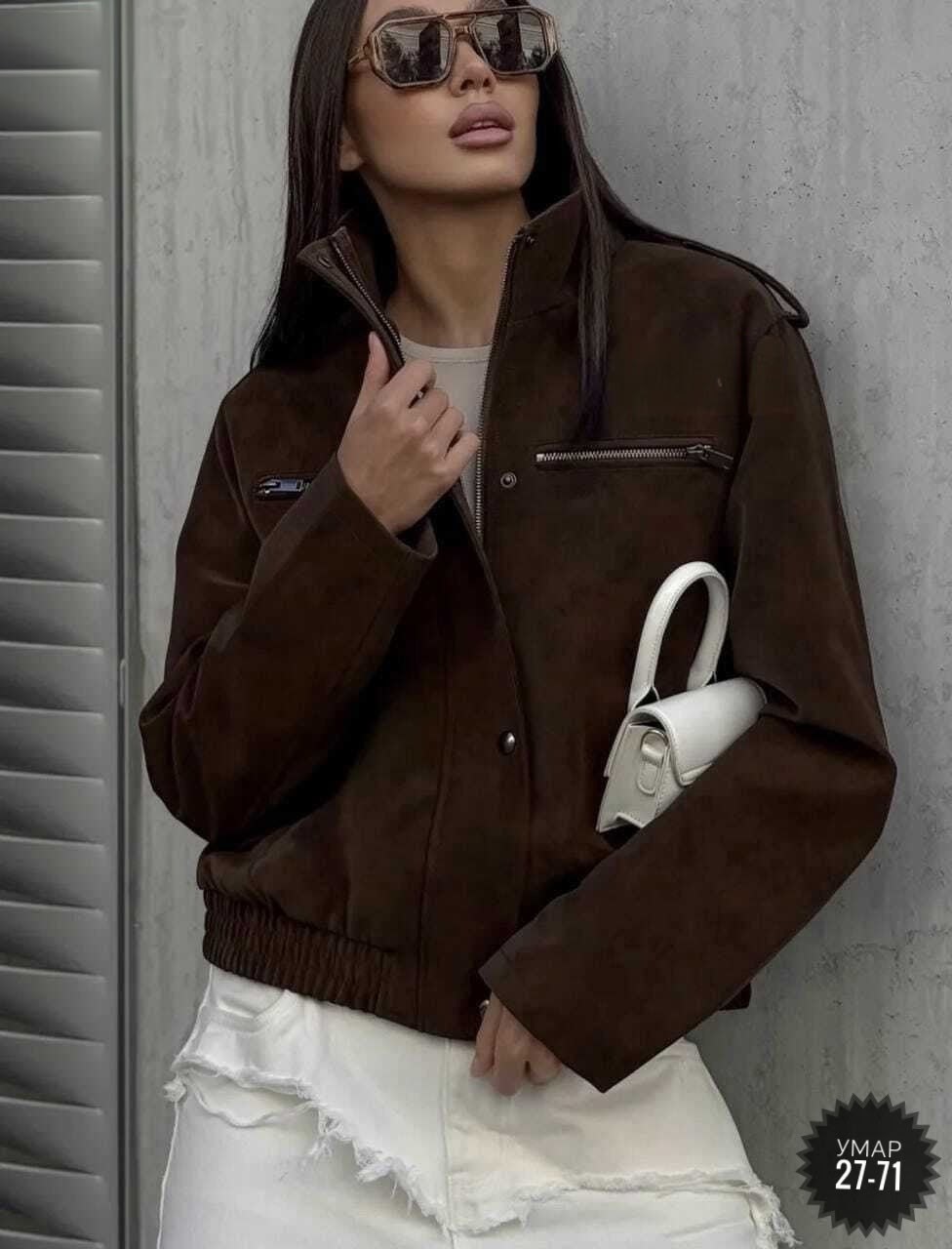 замшевая куртка,куртка женская,женский бомбер из замши,бомбер женская куртка,куртка женская замшевая
