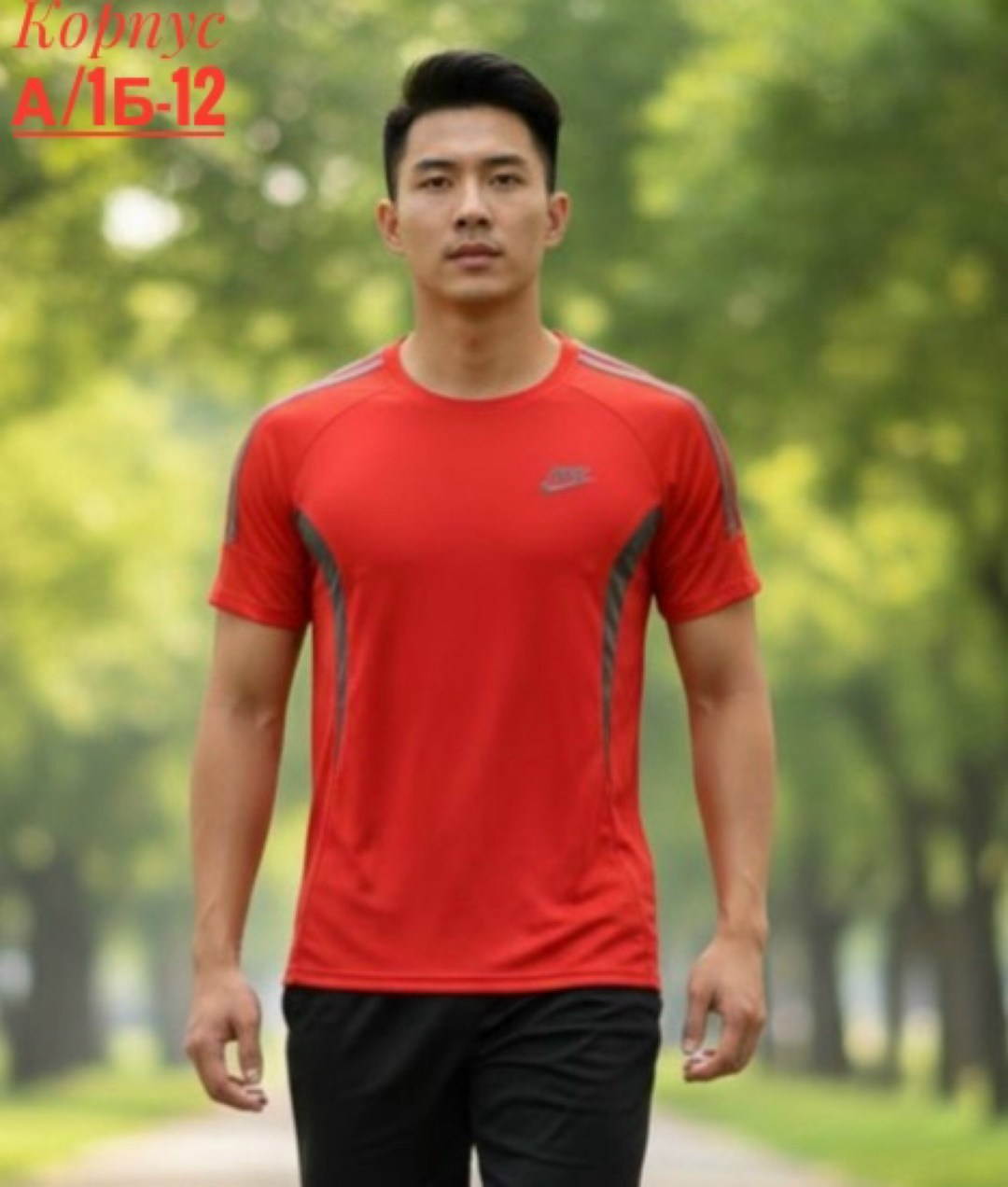 мужская спортивная футболка,футболка спортивна,мужская быстросохнущая спортивная футболка,футболка для бега,футболка тренировочная