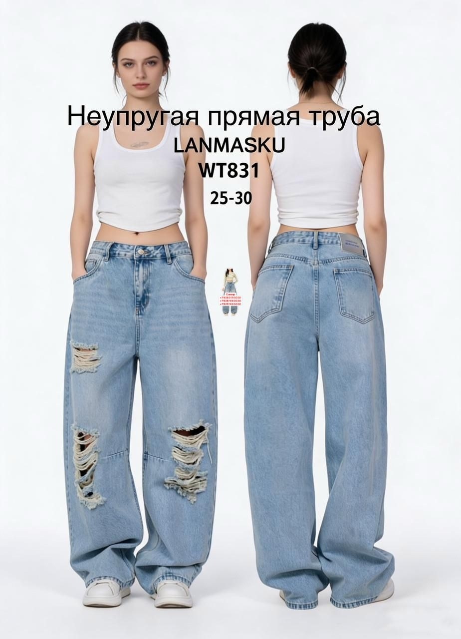 джинсы широкие,женские широкие джинсы,джинсы женские свободные с широкими штанинами,женские джинсовые брюки с широкими штанинами,женские джинсы