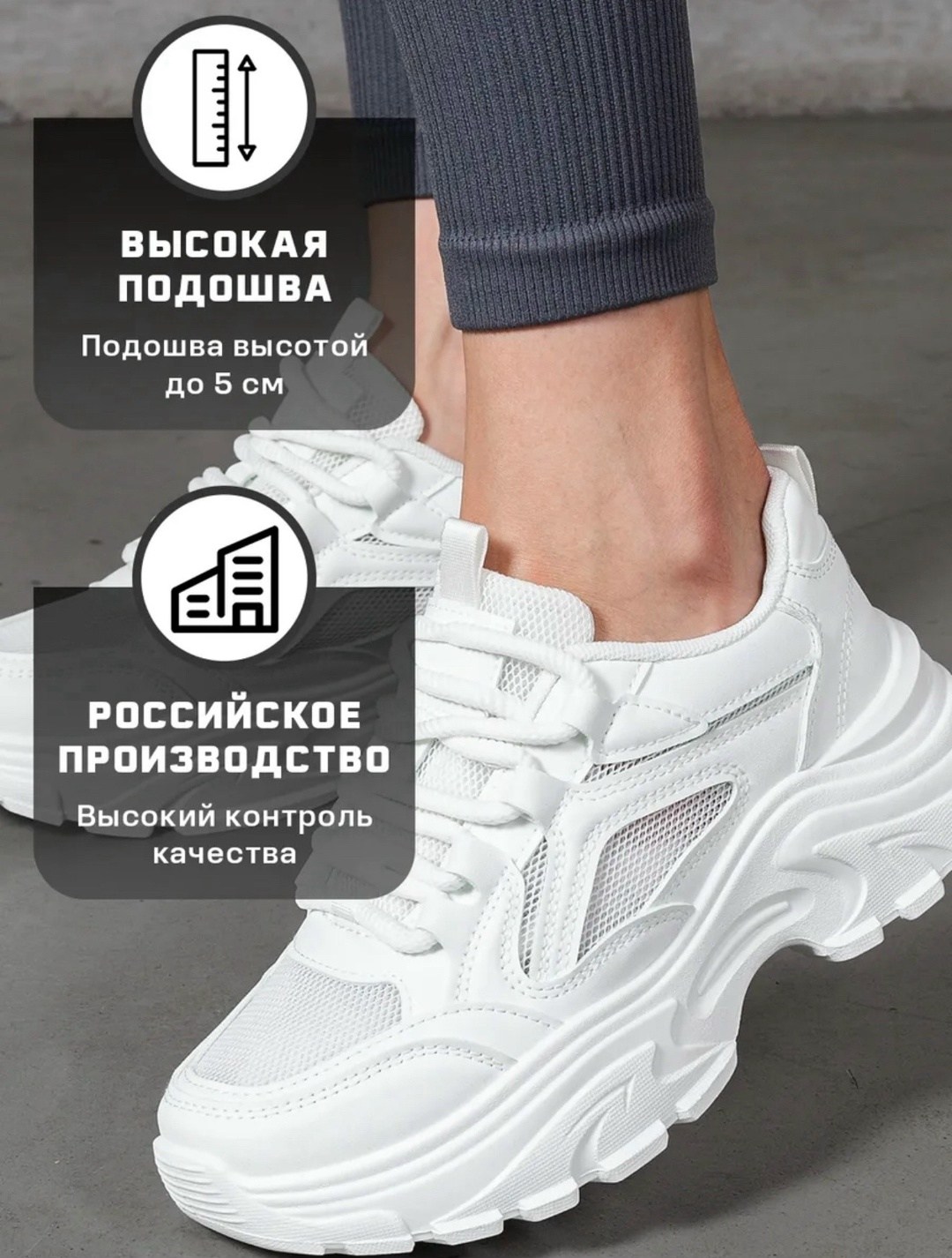 кроссовки женские,объемные кроссовки,белые кроссовки,кроссовки женские белые,кроссовки для женщин