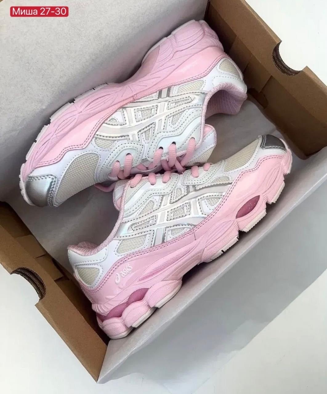 кроссовки женские asics,кроссовки asics gel nyc,кроссовки asics gel,кроссовки asics,кроссовки asics gel kahana 8