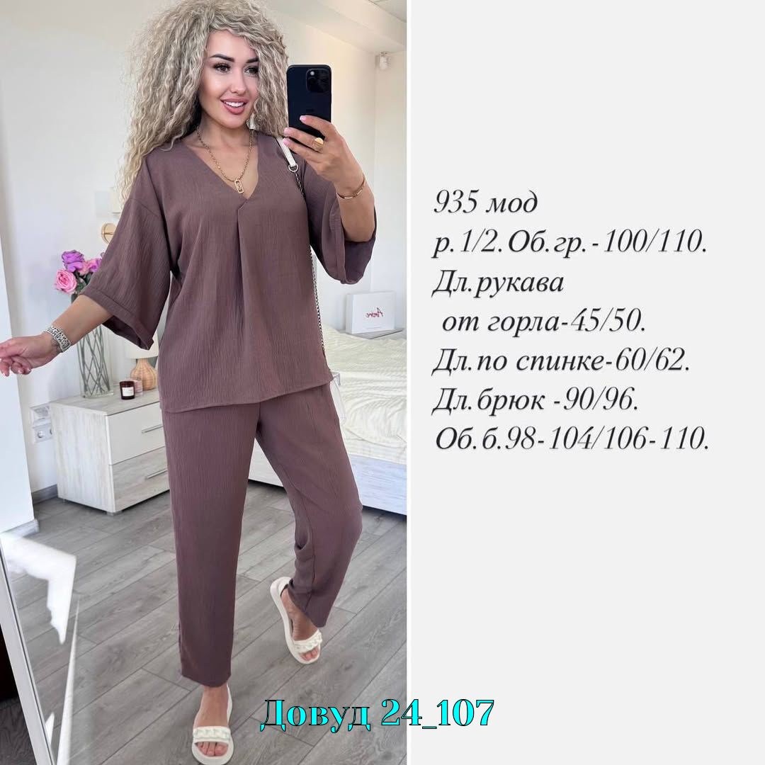 женский костюм,женские костюмы больших размеров,костюм двойка,брючный костюм,женский костюм "двойка"