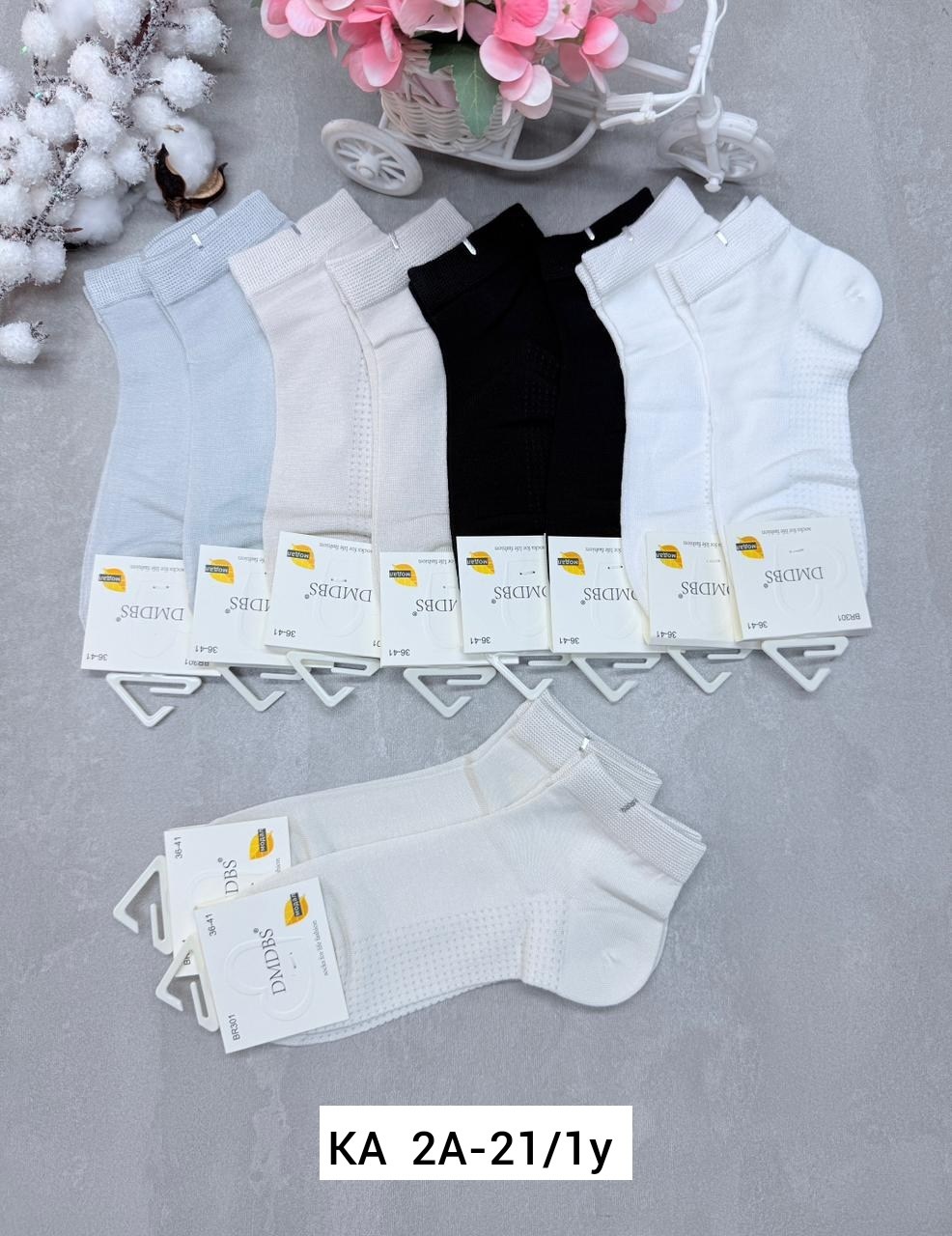 носки женские 10 пар,носки женские,носки классика,носки женские белые,носки оптом