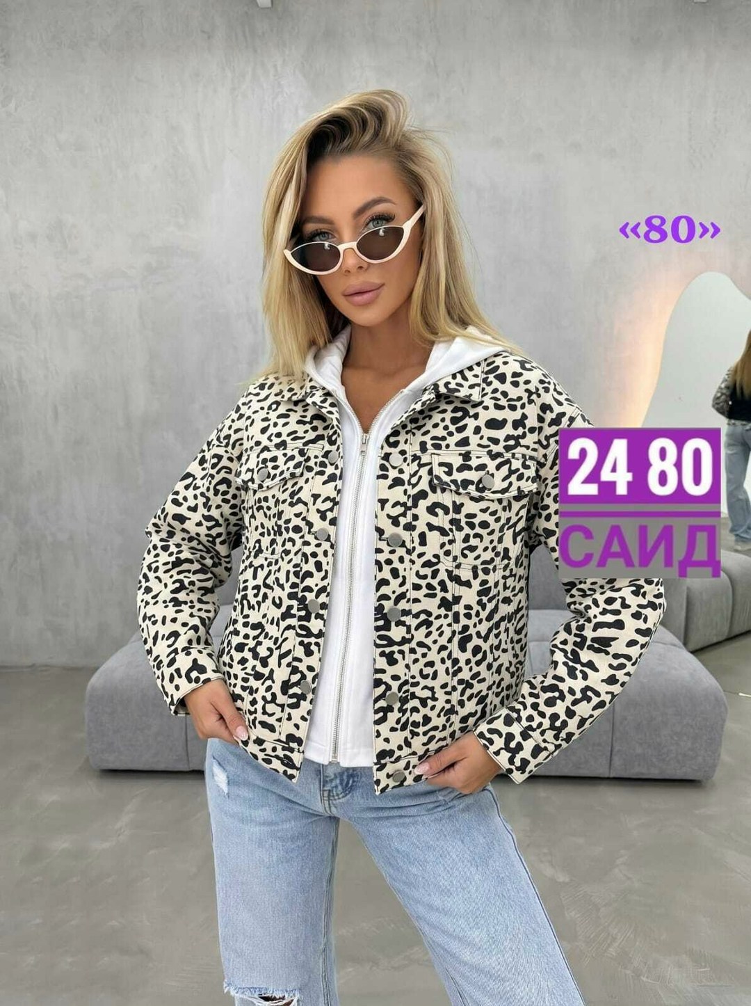 женская куртка,куртка,куртка бомбер,куртка женская демисезонная,куртка с принтом