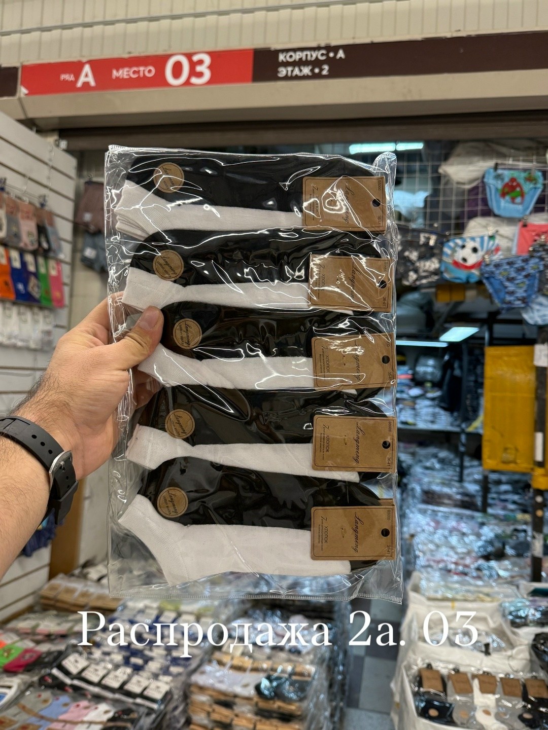 мужские носки,носки мужские 10 пар,носки комплект,комплект носки мужские,носки мужские короткие белые набор