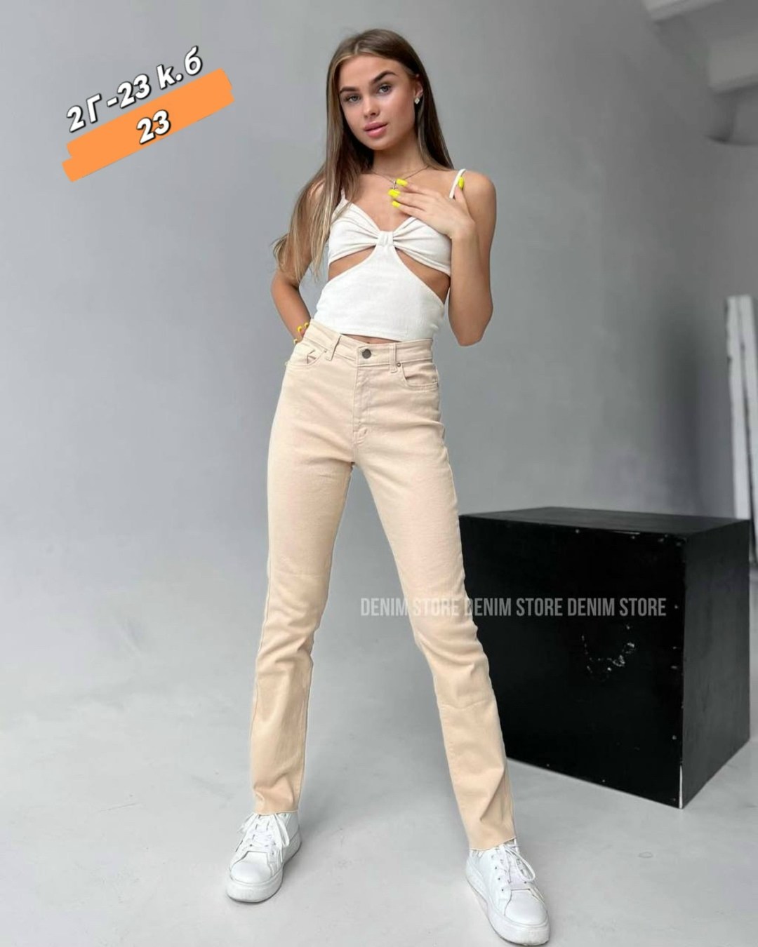 джинсы женские,джинсы женские бежевые,бежевые джинсы,брюки джинсы,джинсы с высокой посадкой