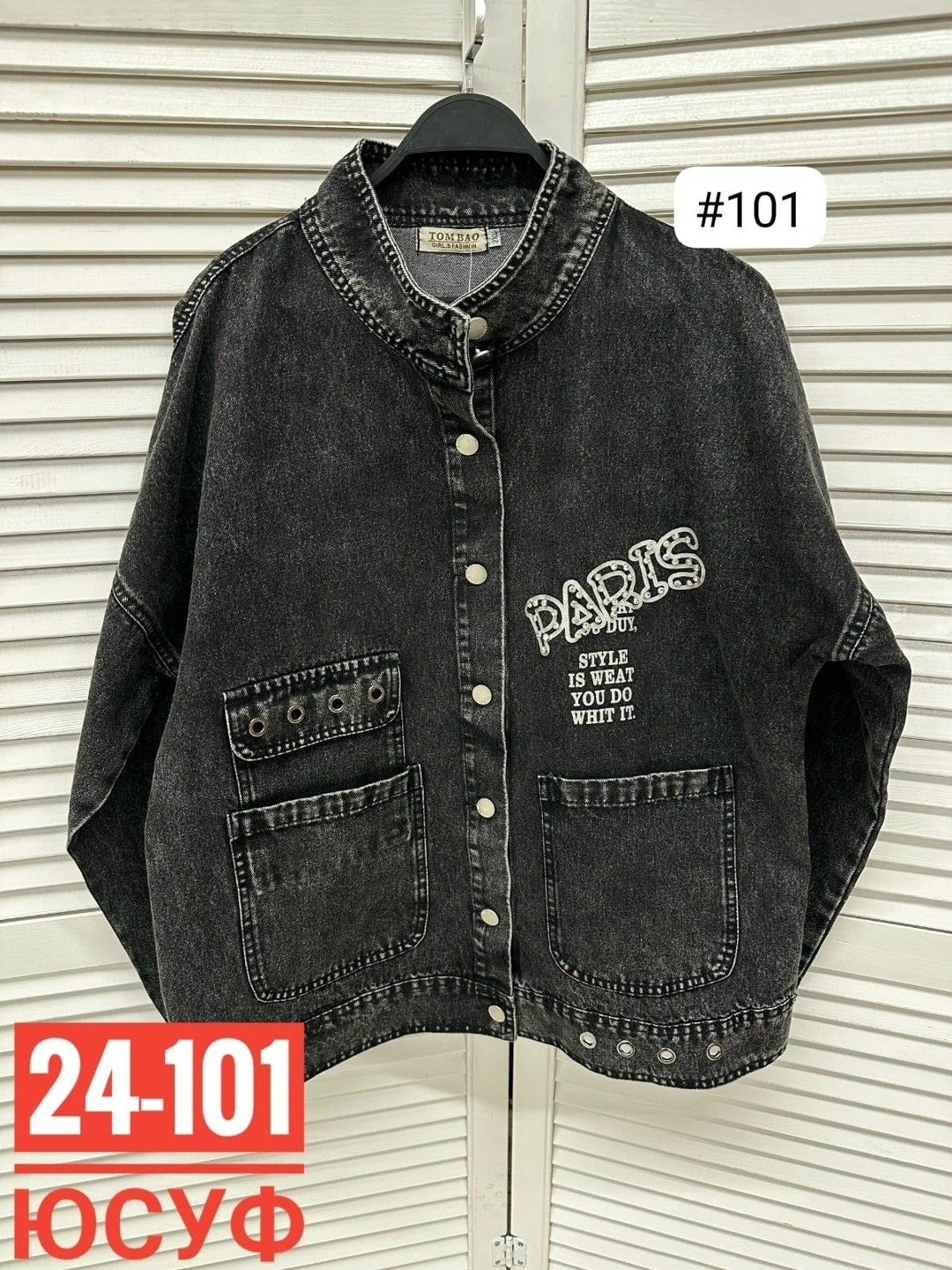 джинсовая женская куртка,джинсовая куртка,джинсовка куртка,джинсовка,джинсовая куртка