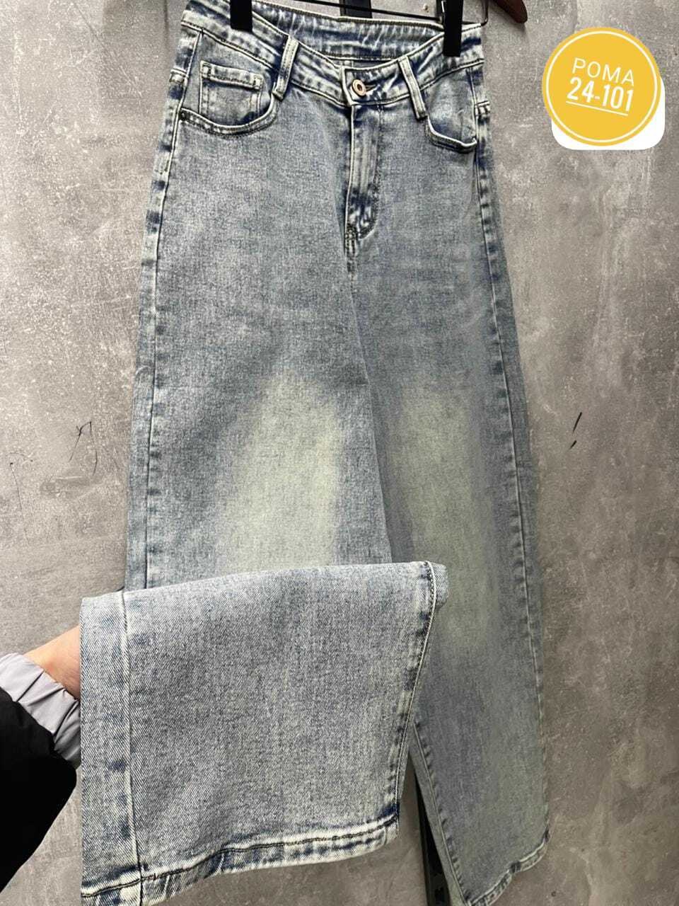 джинсы багги,женские джинсы,джинсы баги,джинсы широкие,джинсы голубой