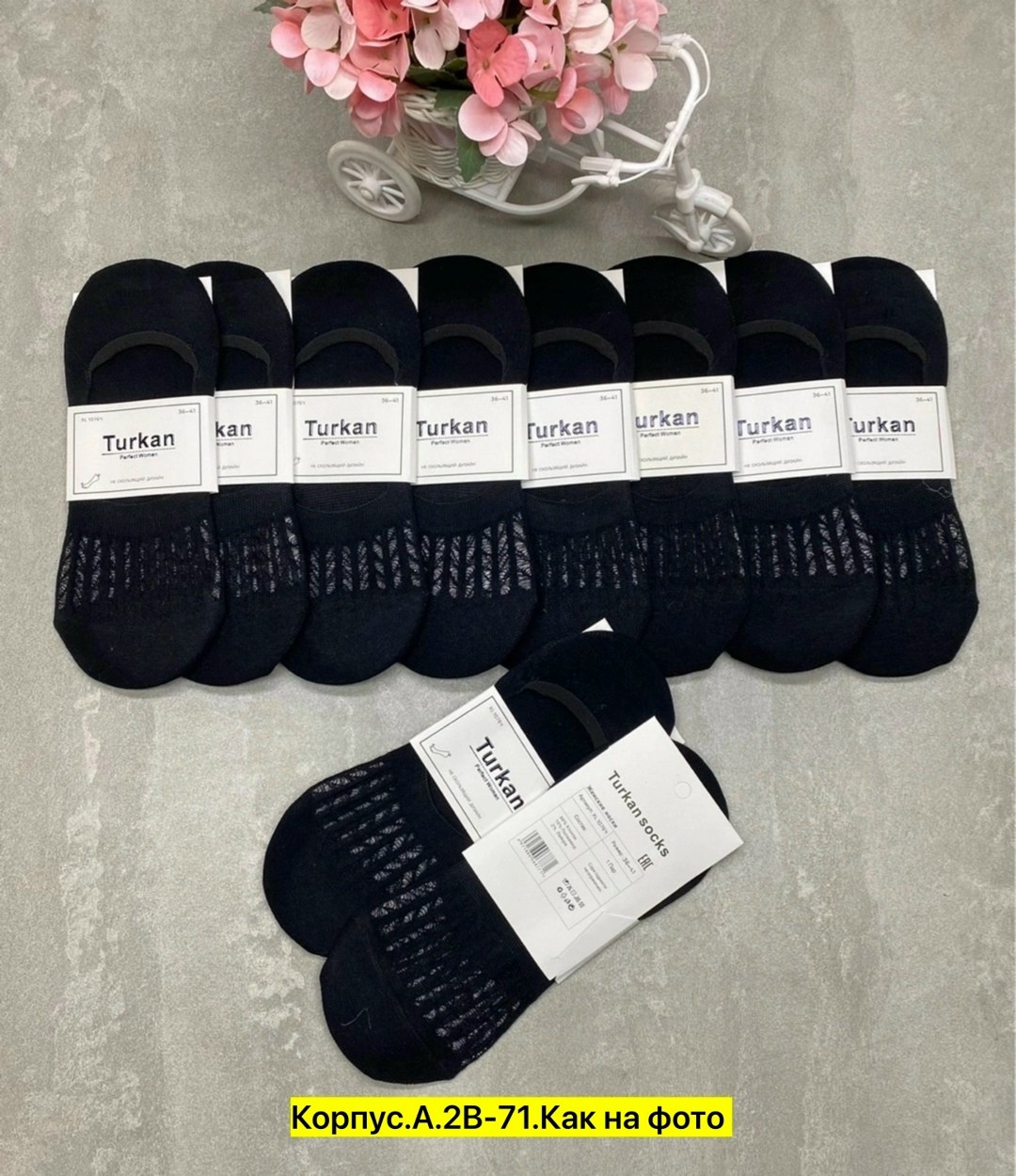 носки следки женские,комплект носков хорошо,следки носки,следки туркан женские,носки следки черные