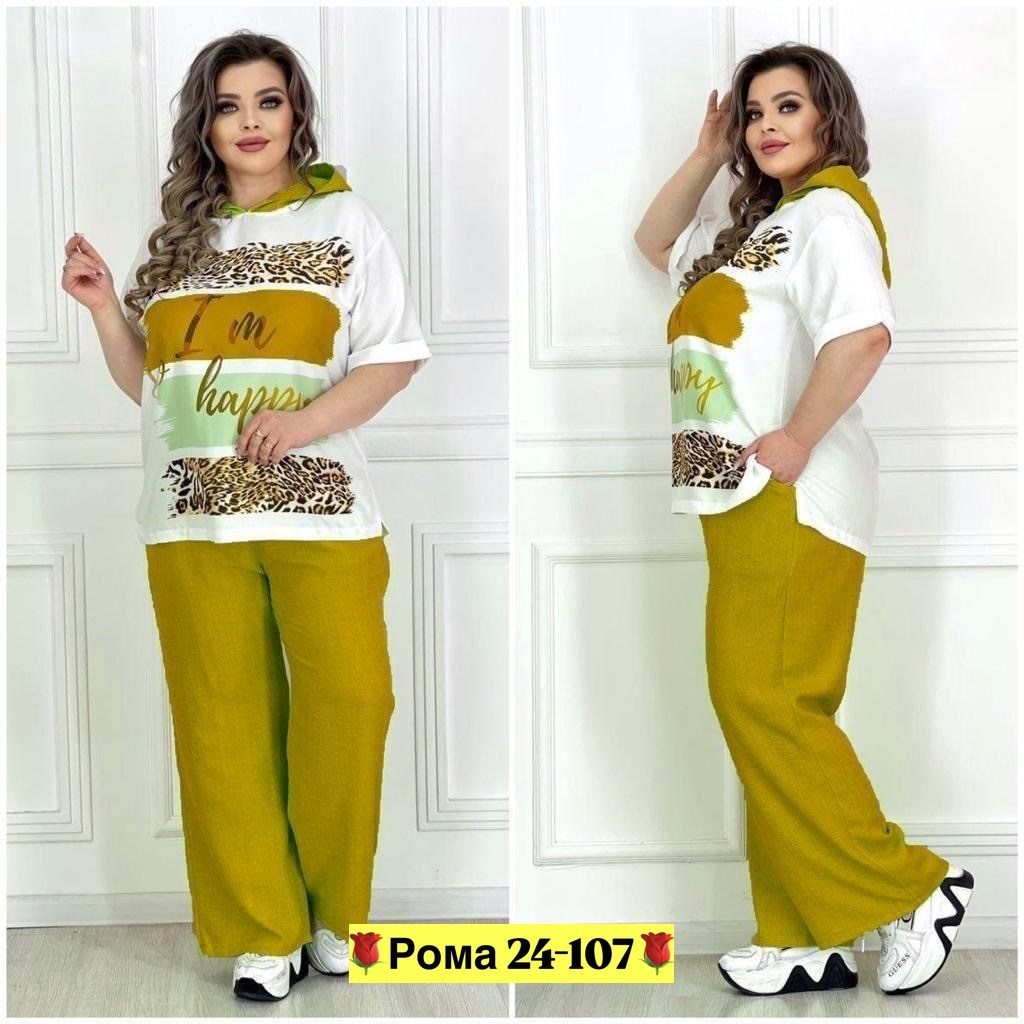 костюм женский летний с брюками больших размеров,совместный костюм женский,костюм женский двойка с брюками,женские костюмы больших размеров,женские брючные костюмы больших размеров