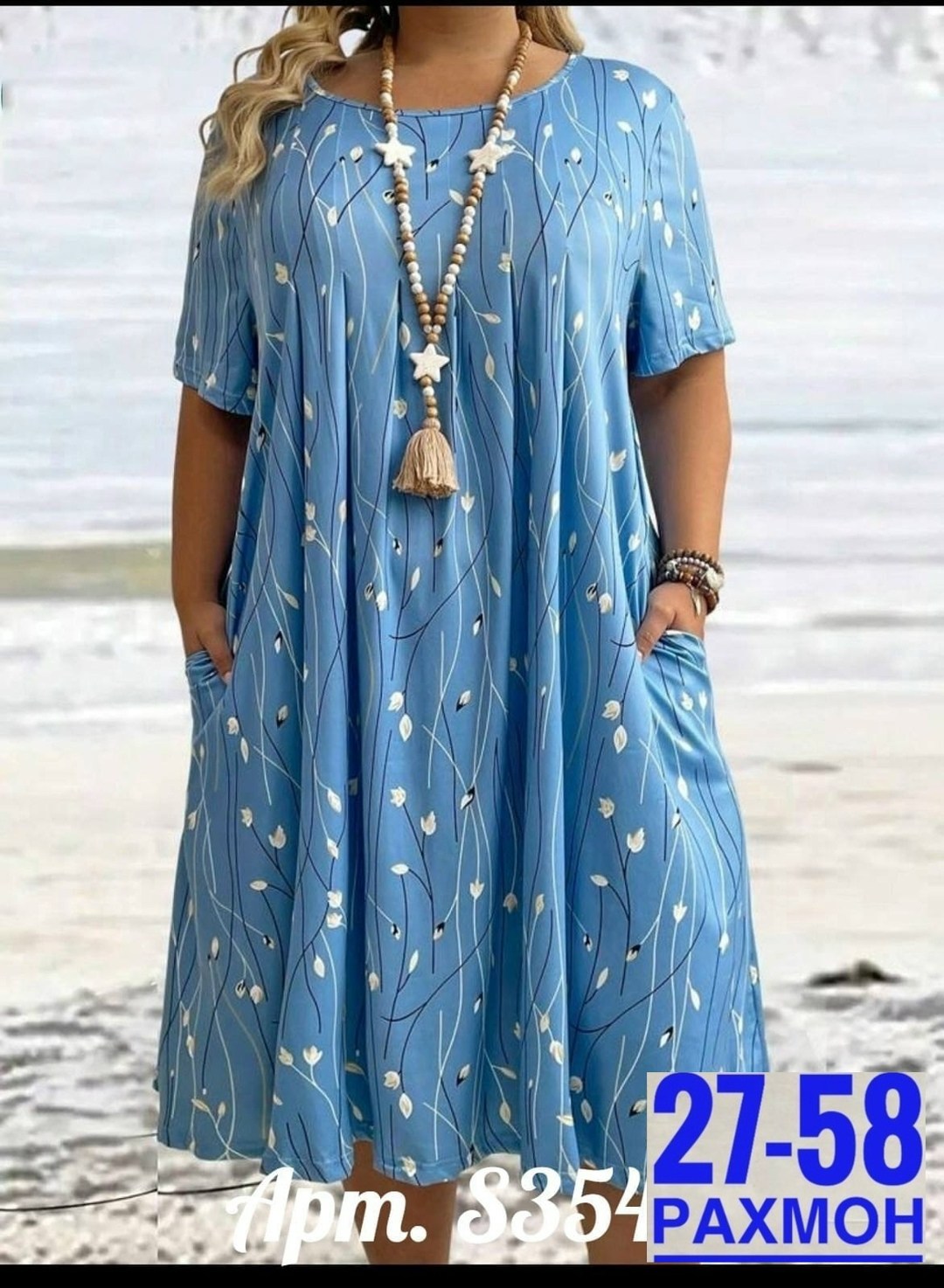 платье больших размеров повседневное,платья женские больших размеров,платья большие размеры,летние платья больших размеров,платье летнее женское