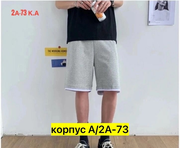 шорты мужские,мужские повседневные шорты,шорты мужские adidas,шорты спортивные мужские,шорты adidas