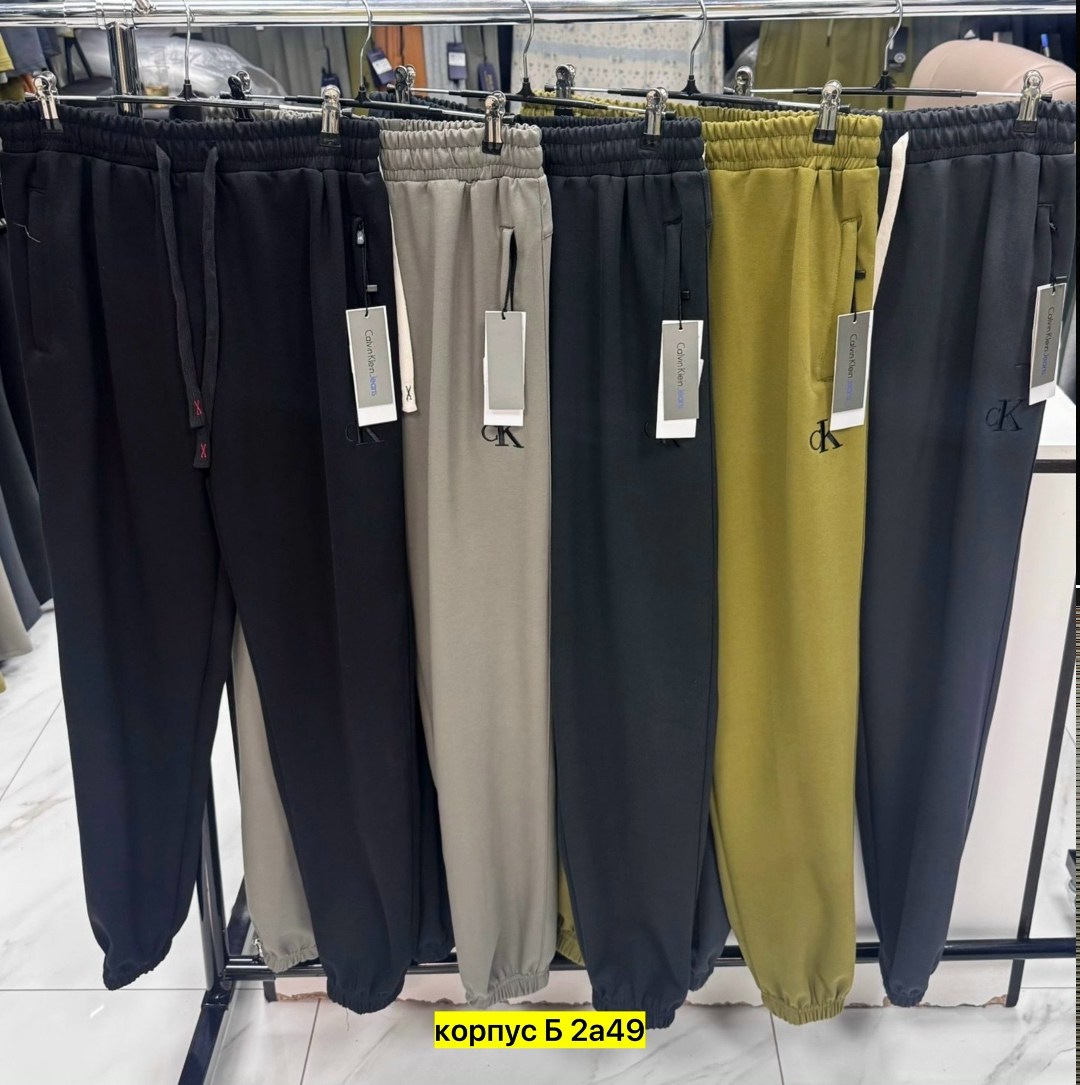 штаны спортивные,спортивные брюки,штанах,брюки штаны,одежда брюки