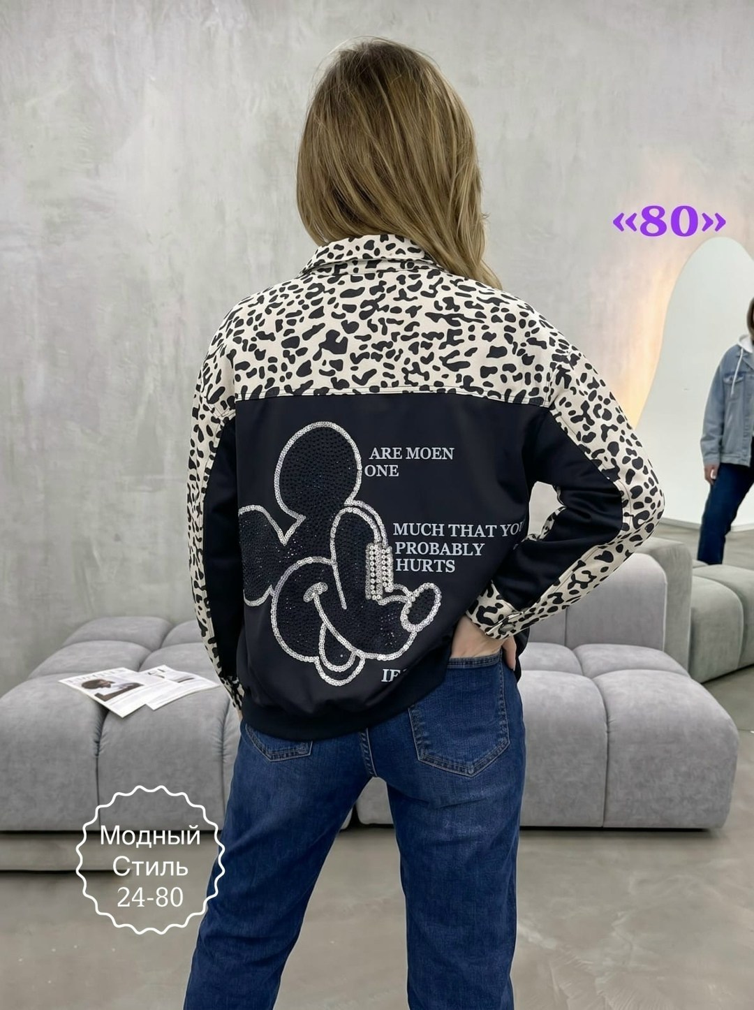 джинсовая куртка,женская куртка,джинсовая куртка с принтом,куртка с принтом,стильная куртка