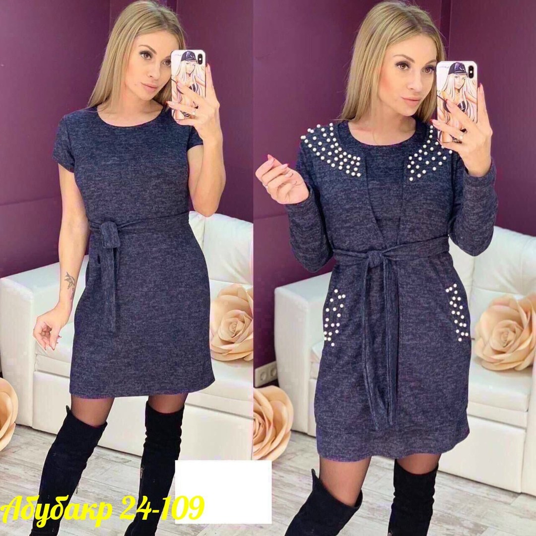 платье двойка ангора ,кофта женская,вязаные кардиганы,трикотажная кофта,платье кардиган