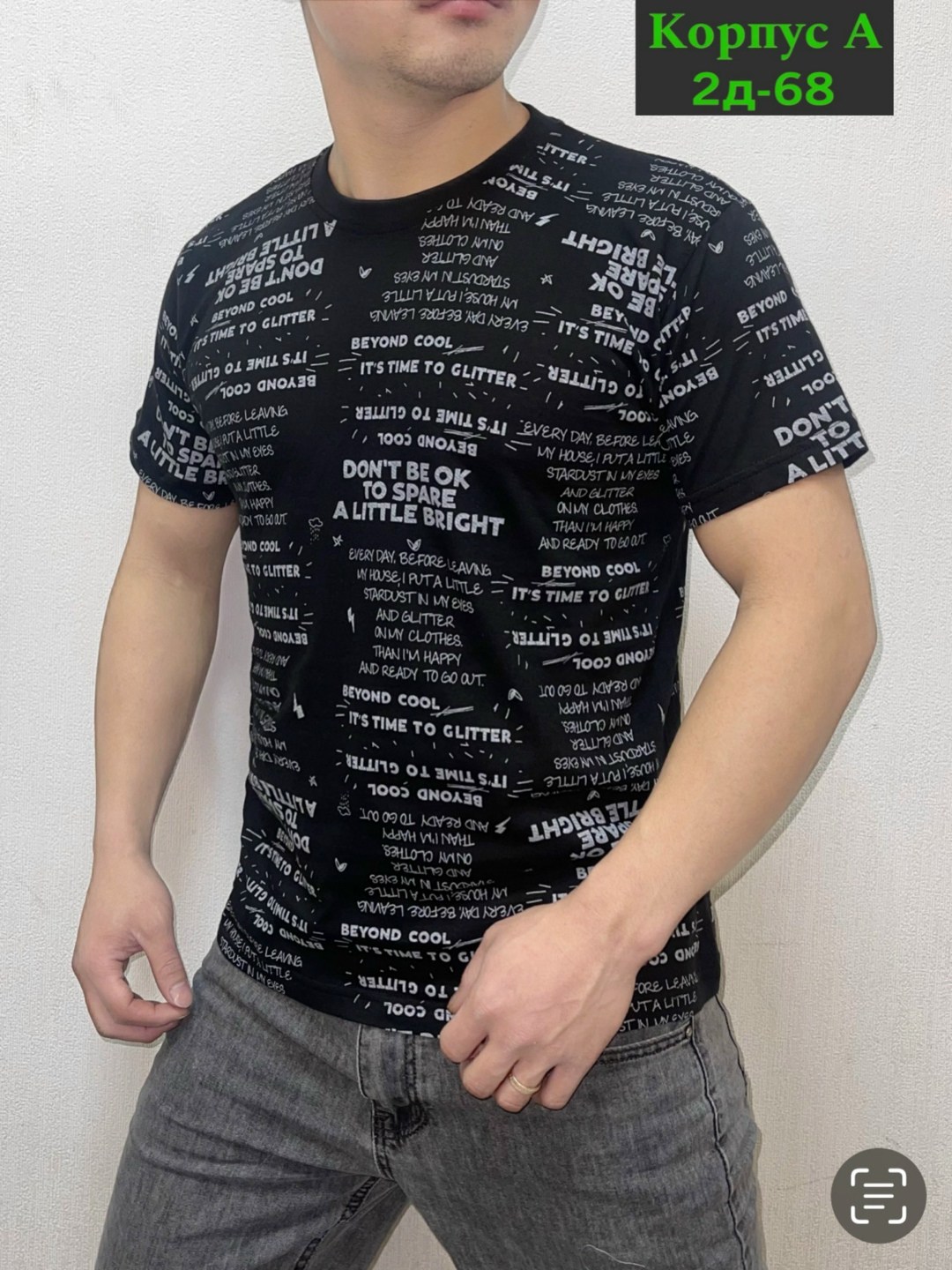 футболки мужские,футболки для мужчин,футболки мужские с принтом,футболка мужская летняя,футболка поло мужская