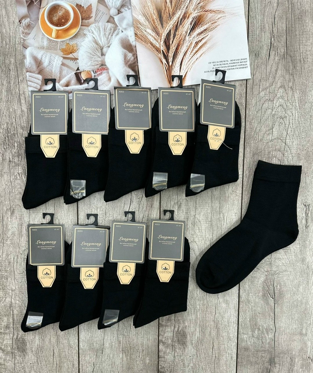 мужские носки,мужские носки turkan,комплект носки мужские,носки мужские 10 пар,носки туркан производитель