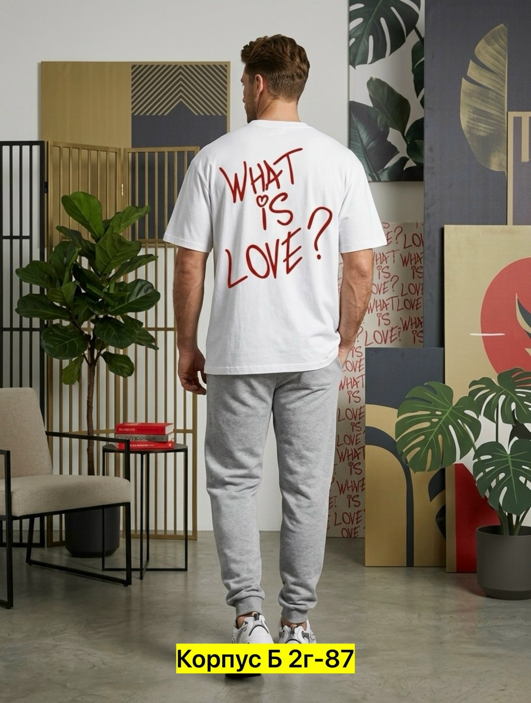 мужские спортивные брюки,футболки мужские оверсайз,брюки мужские,мужская футболка,футболка мужская оверсайз с принтом