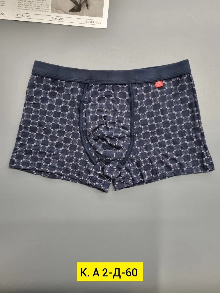 трусы мужские,комплект трусов мужских,комплект трусов,комплект трусов боксеров,комплект трусов боксеры мужские
