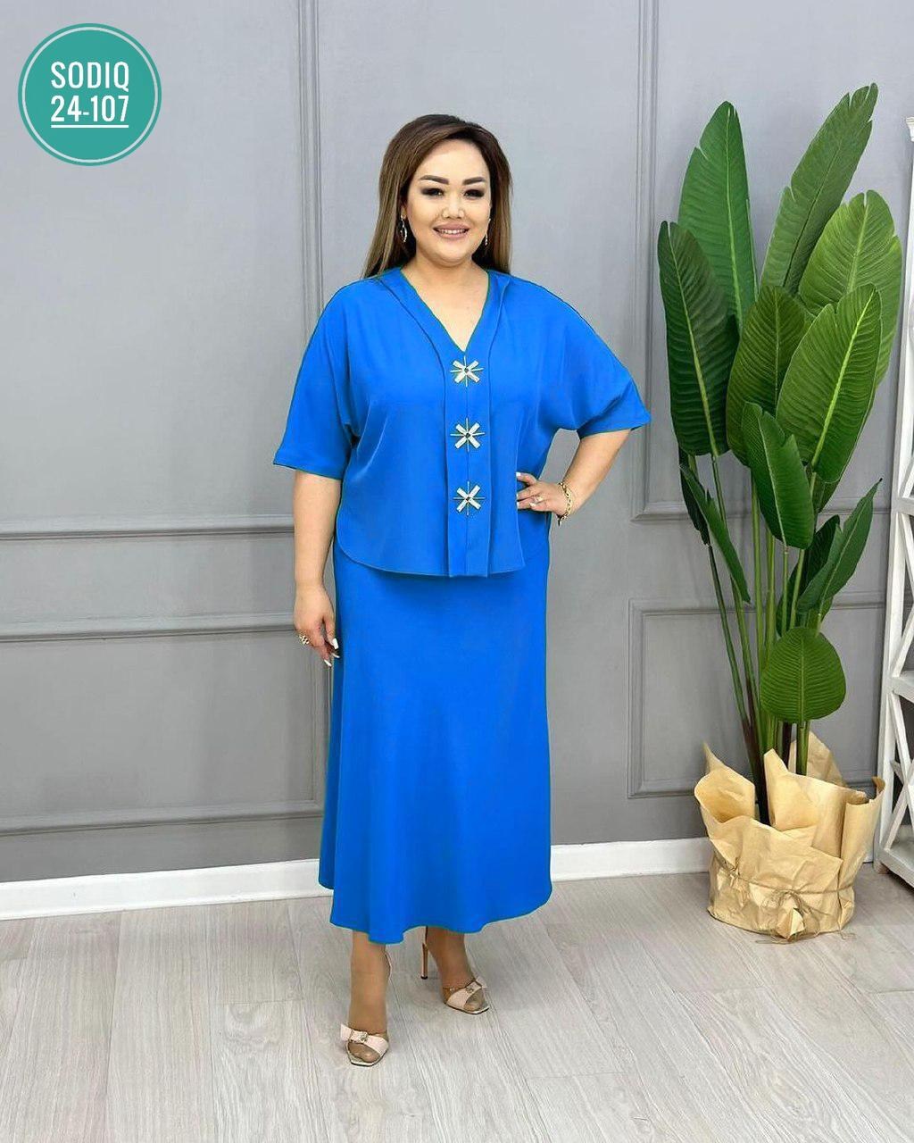 костюм с юбкой женский,костюм женский,женские костюмы больших размеров,костюм женский тройка,костюм двойка женская