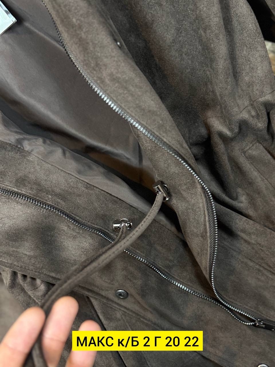 бомбер замши,куртка бомбер,куртка замшевая,женская куртка,куртка замш