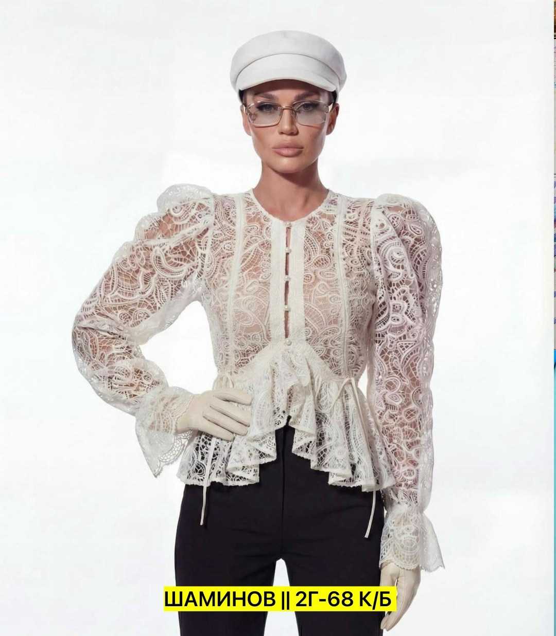блузка с кружевами,кружевная блузка,блузка с оборками,кружевная рубашка,шифоновая блузка