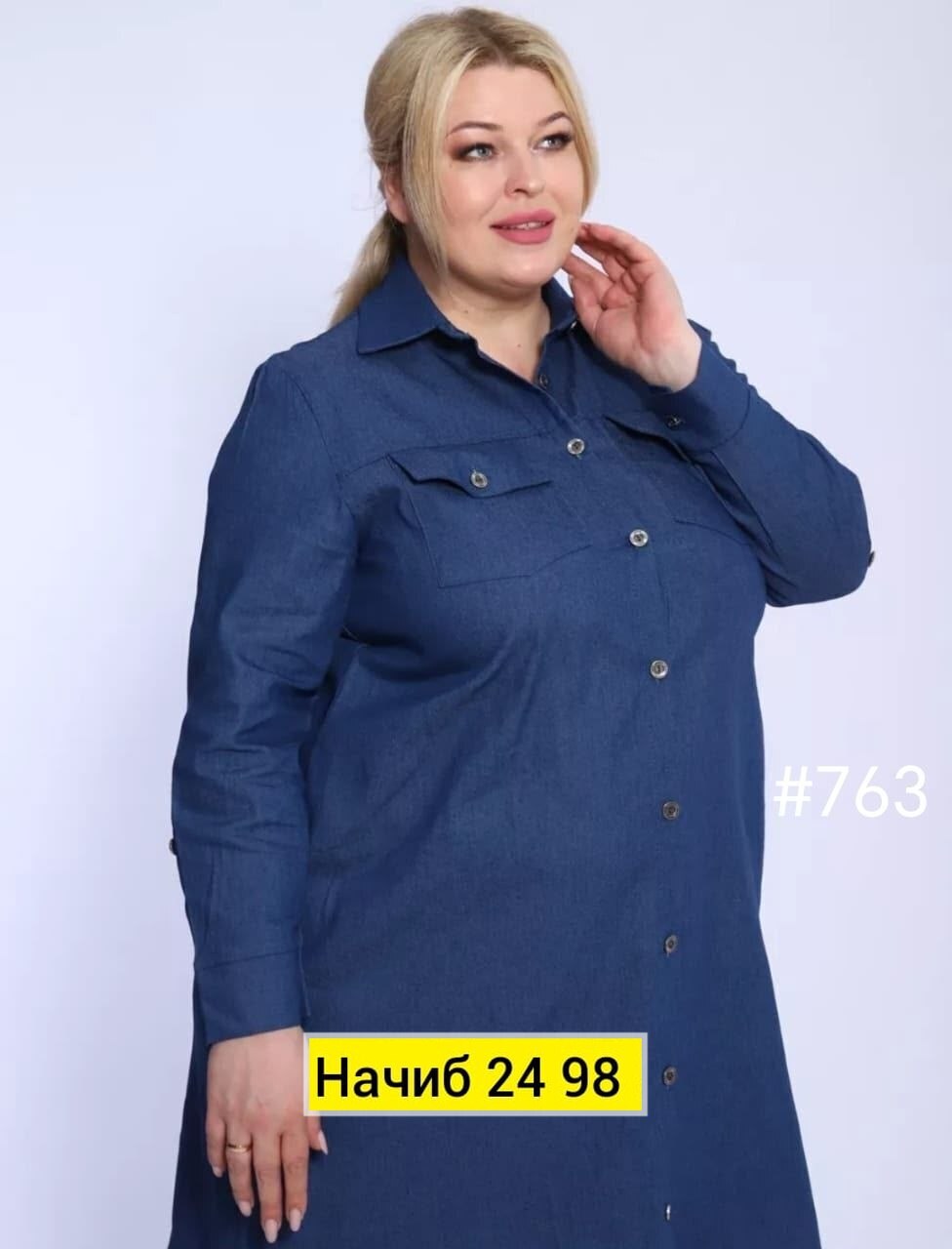 платье джинсовое,платье джинс,платье джинсовое больших размеров,платье джинсовое большие размеров,платье женское джинсовое