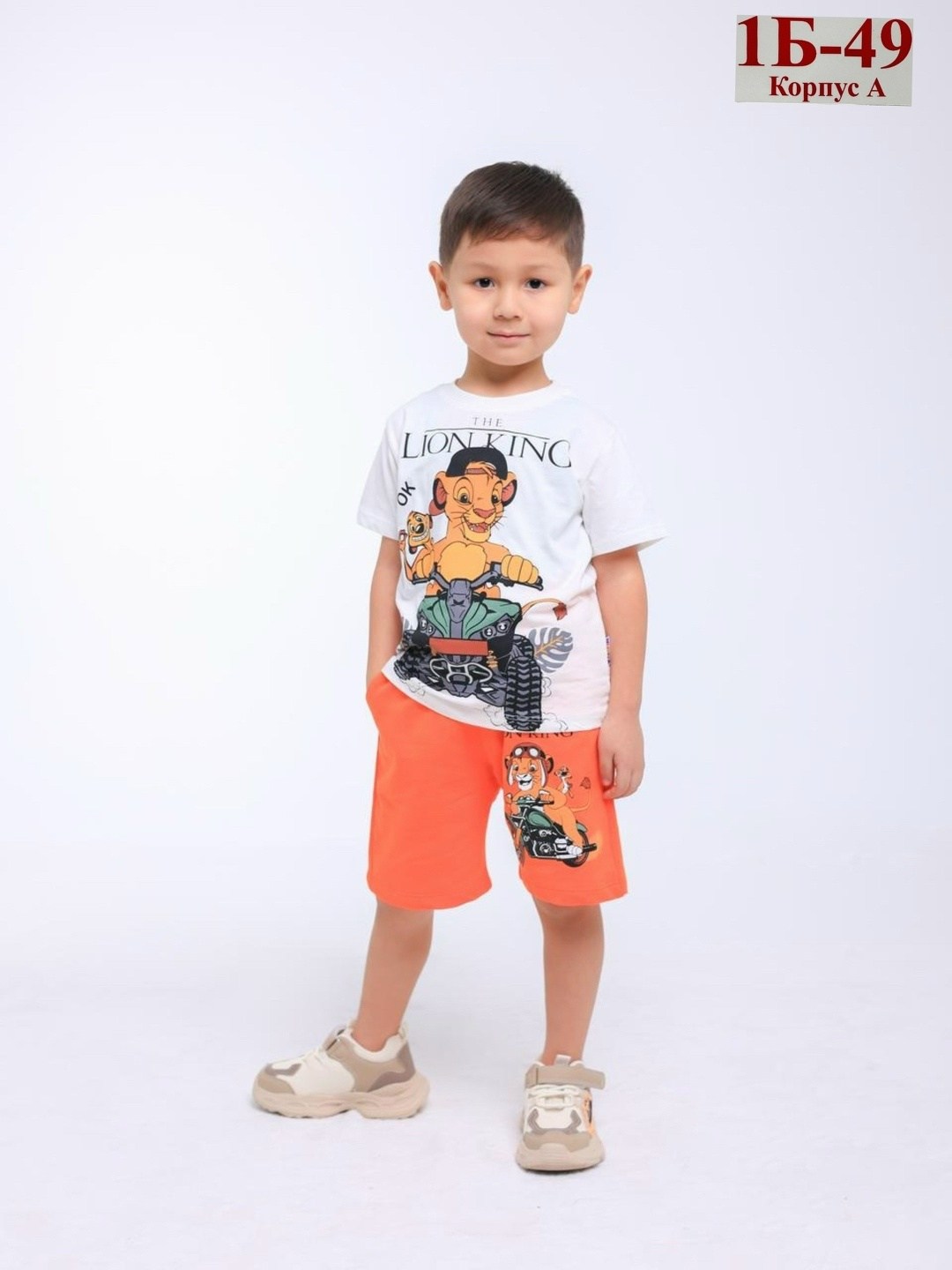 детский костюм футболка шорты,детский костюм,детский костюм футболка с шорты nuriya kid's 357102726,костюм для малышей мальчики nuriya textile,детский костюм футболка с шорты nuriya kid's