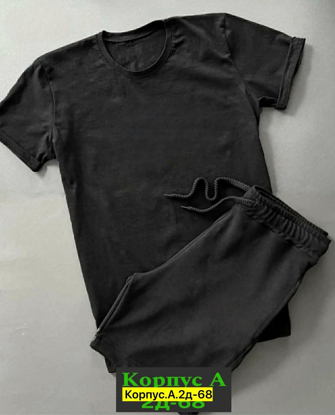 футболки комплект,костюм мужской,костюм спортивный мужской,костюм для мужчин,костюм двойка