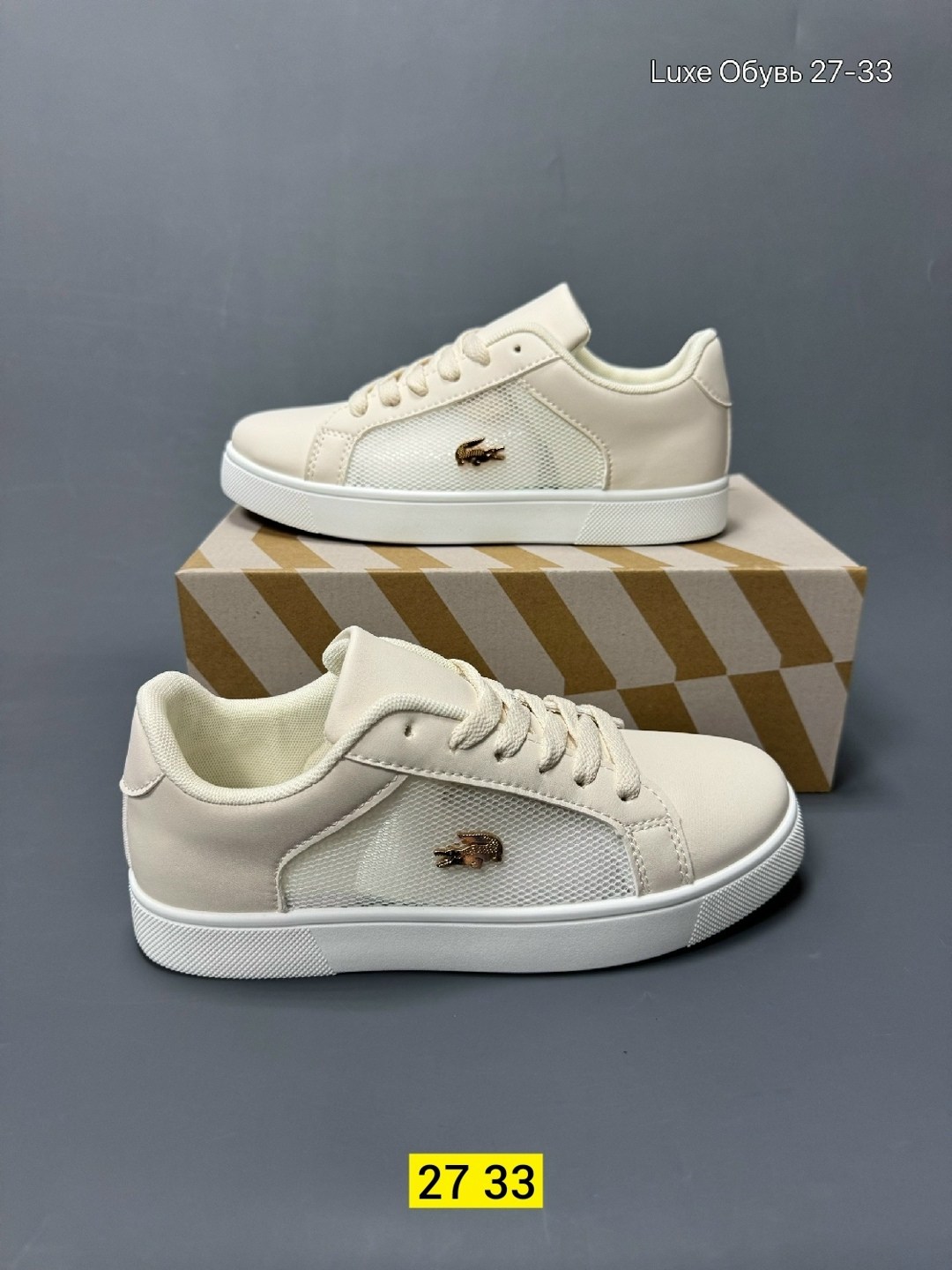 ,кеды lacoste,кеды lacoste straightset, лакоста,обуви