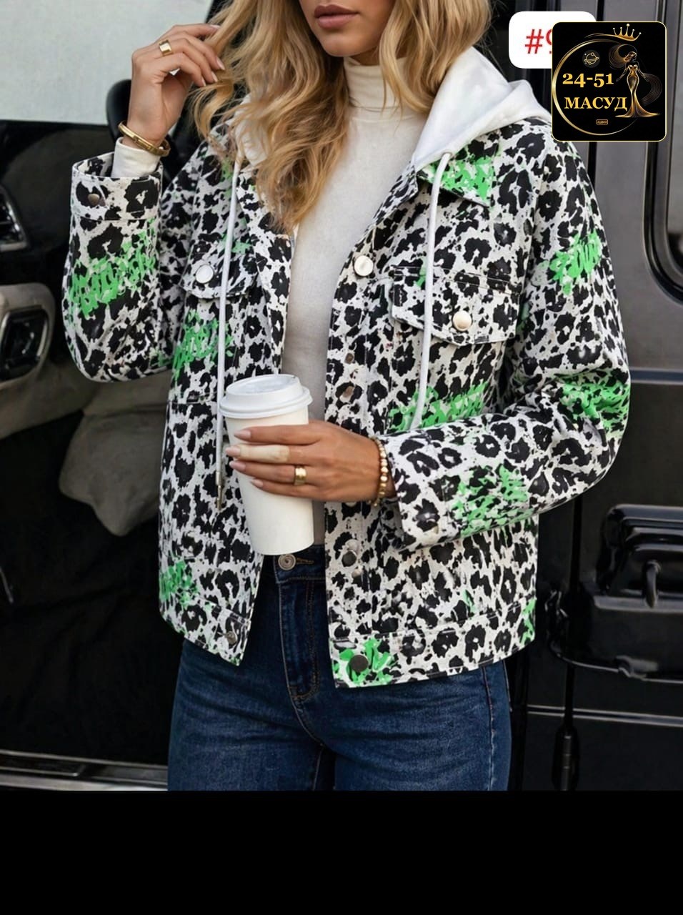 куртка женская,куртка,женская демисезонная куртка,куртка модная,стильные куртки