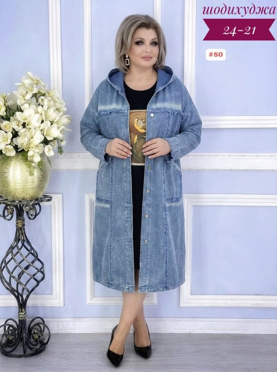 женская джинсовая куртка большого размера,джинсовые куртки женские,куртка женская джинсовая большие размеры,джинсовая куртка,женская джинсовая куртка больших размеров с