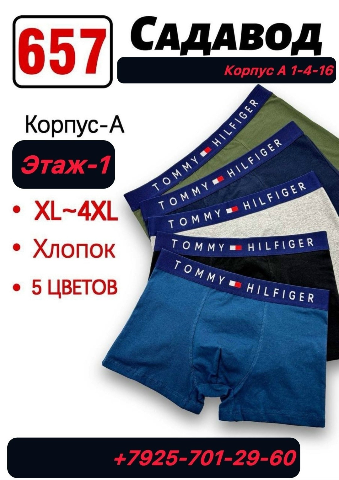 трусы calvin klein мужские,трусы кельвин кляйн мужская,комплект трусов боксеры calvin klein,трусы боксеры мужские 5 штук calvin klein,трусы боксеры 5 штук calvin klein