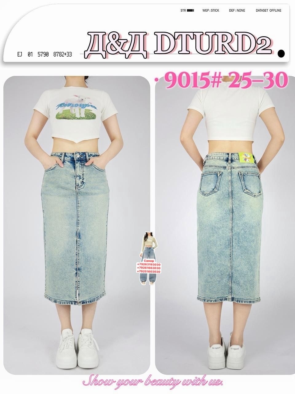 юбка джинсовая женская,джинсовая юбка,джинсовая юбка миди,юбка джинсовая длинная,юбка джинсовая миди с разрезам