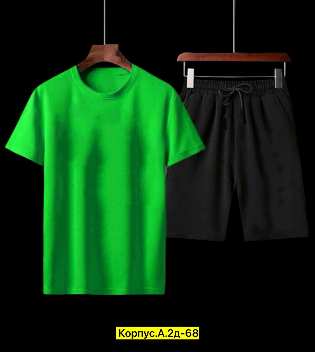 футболки комплект,спортивные костюмы мужские,спортивные костюмы,костюм мужской,мужская мода