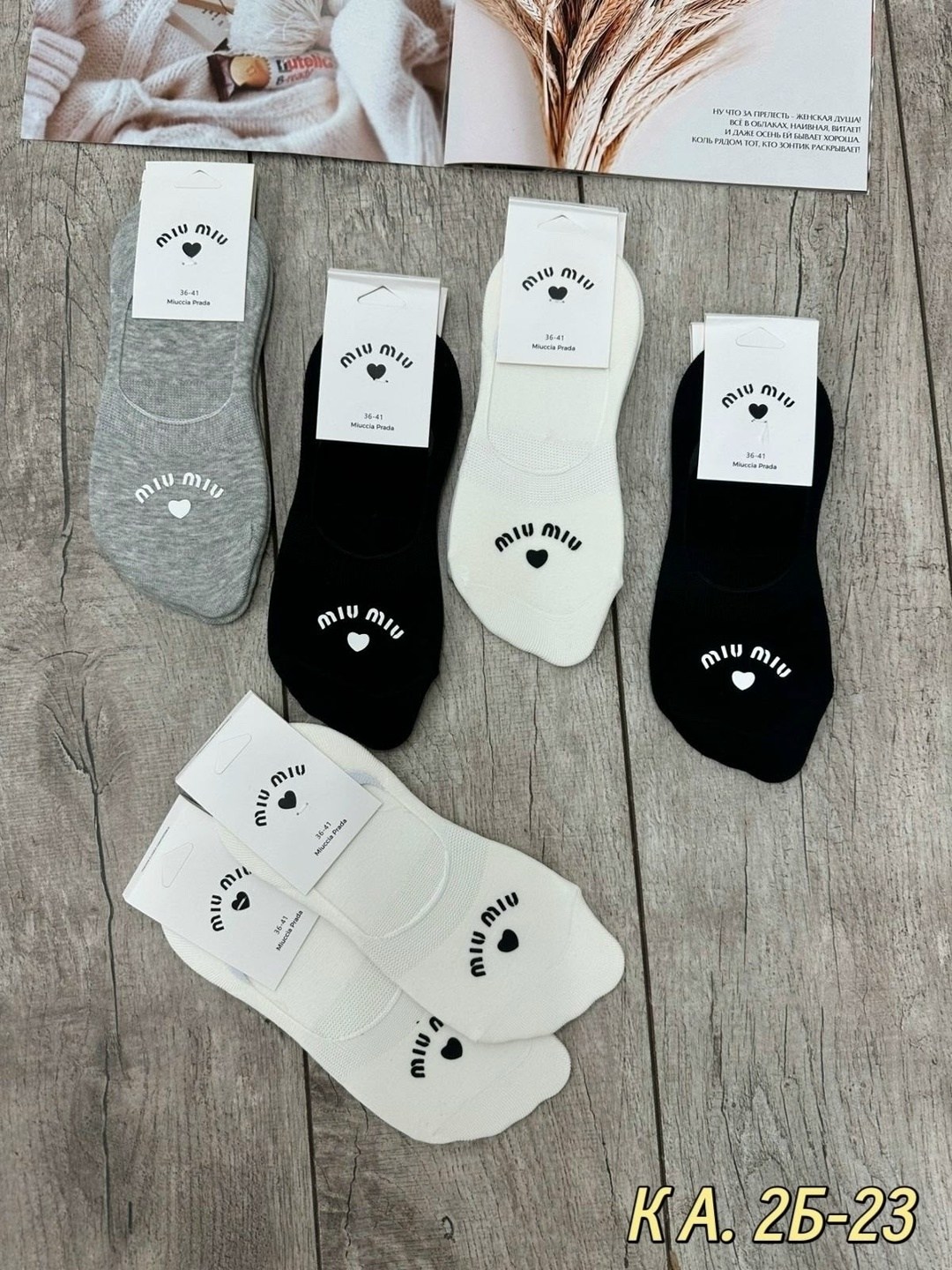 носки женские,носки женские 10 пар,носки туркан женские,носки набор женские,носки turkan женские 10 пар