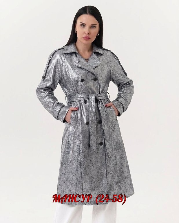 женский плащ,синий плащ,голубой плащ женский,плащ,демисезонный плащ