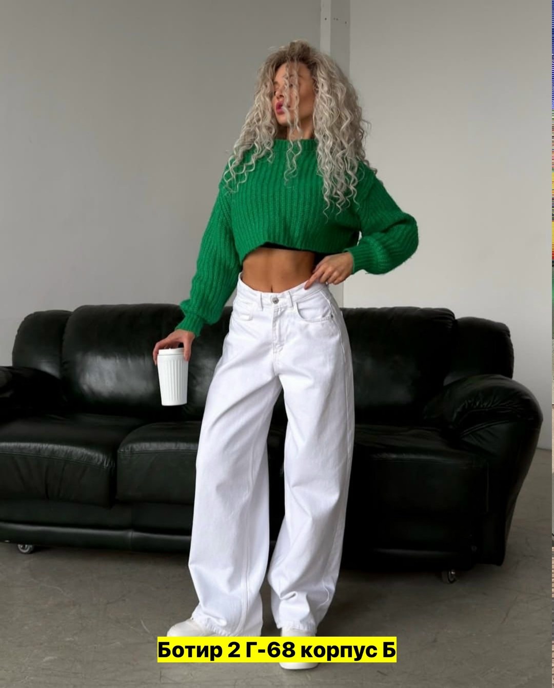 женские джинсы,джинсы брюки,джинсы широкие женские,модные джинсы,джинсы белые широкие