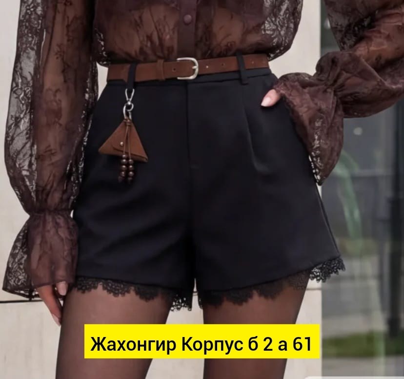 бомбер укороченный оверсайз замшевый куртка рабочего тренд saint shine,замшевая куртка,замшевая куртка женская,повседневная куртка,короткие куртки