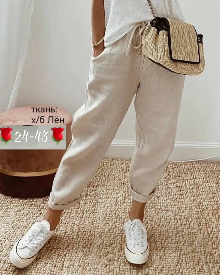 женские повседневные брюки,женские повседневные брюки из хлопка,брюки свободные,женские свободные брюки,повседневные брюки