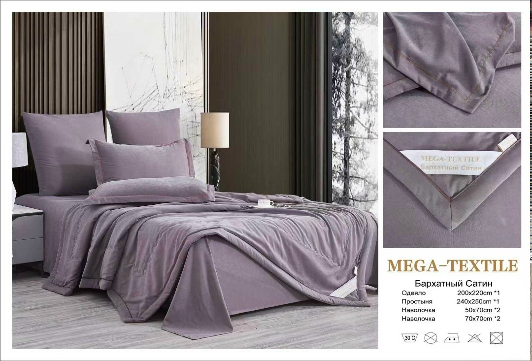 комплект постельного белья с готовым одеялом ткань бархатный сатин,комплект постельного белья candies с одеялом бархатный сатин евро № 2,комплект постельного белья candies с одеялом бархатный сатин ев