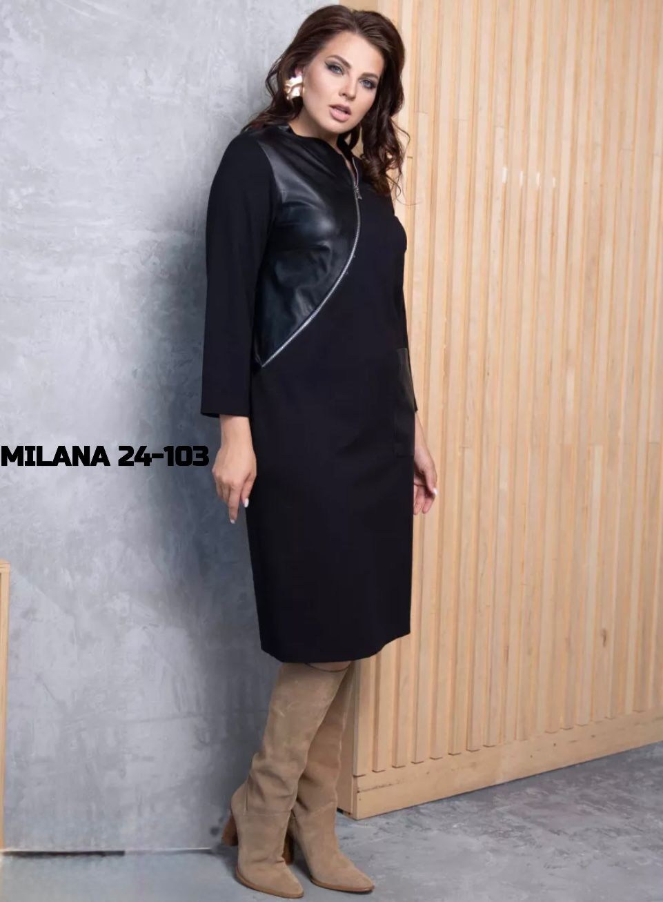 платье со вставками из экокожи на полную женщину,платье с кожаными вставками для полных,платье экокожа,трикотажное платье миди,трикотажное платье