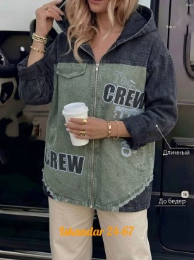 Верхняя одежда