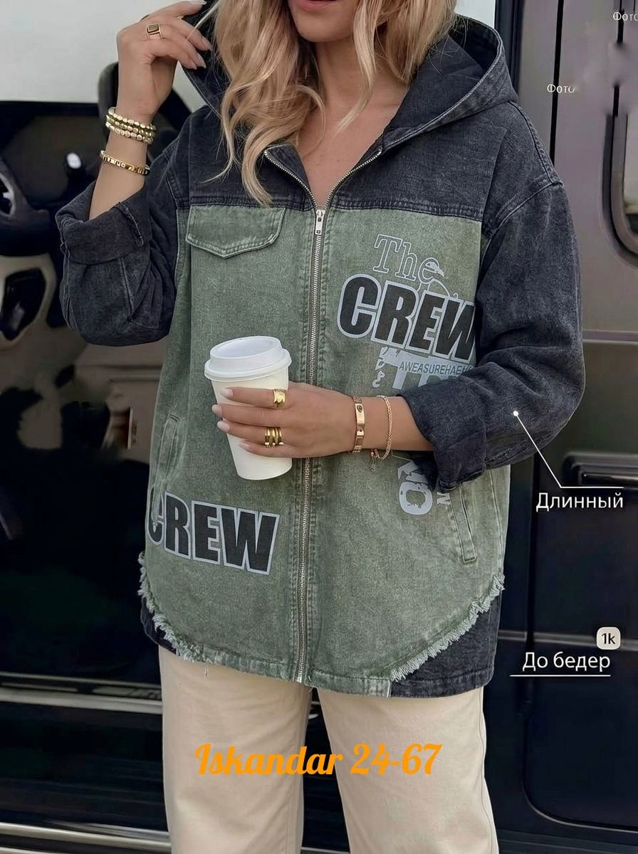 куртка джинсовая,джинсовая куртка с капюшоном,джинсовые куртки женские,женская куртка,джинсовая куртка свободная