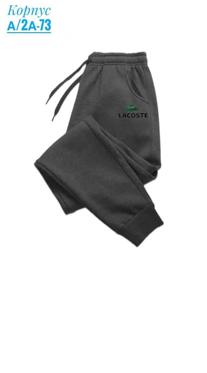 штаны спортивные,повседневные спортивные брюки,спортивные штаны повседневные,спортивные брюки,трикотажные спортивные штаны