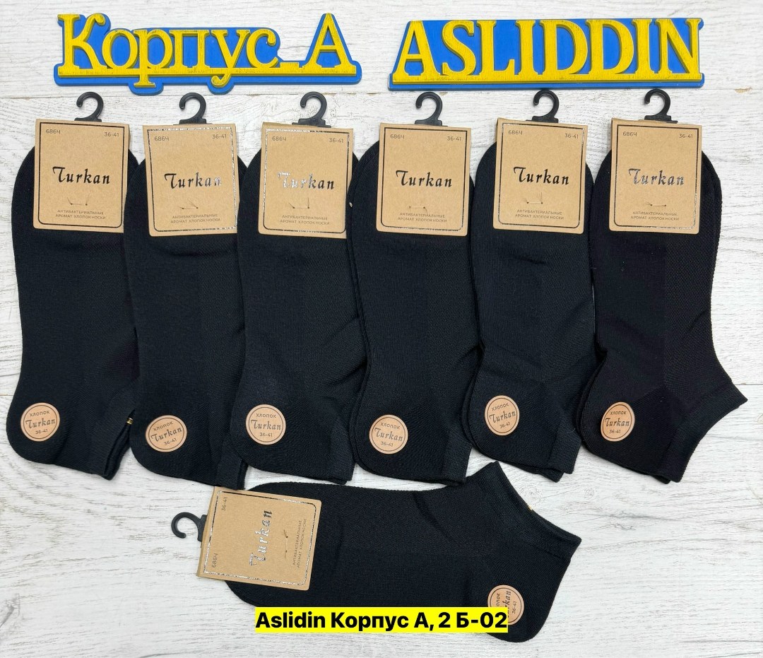 носки мужские turkan,носки turkan женские 10 пар,носки женские turkan,носки turkan 5 пар,носки turkan