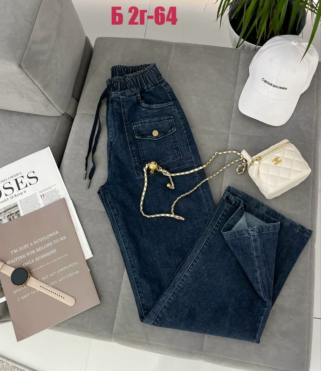 джинсы женские,джинсы джинсы,стильные джинсы,брюки джинсы,штаны джинсы