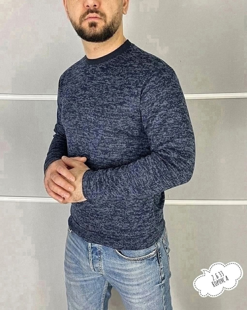 кофта мужская джемпер,мужские свитшоты,кофта мужская,толстовка свитер,мужские свитера